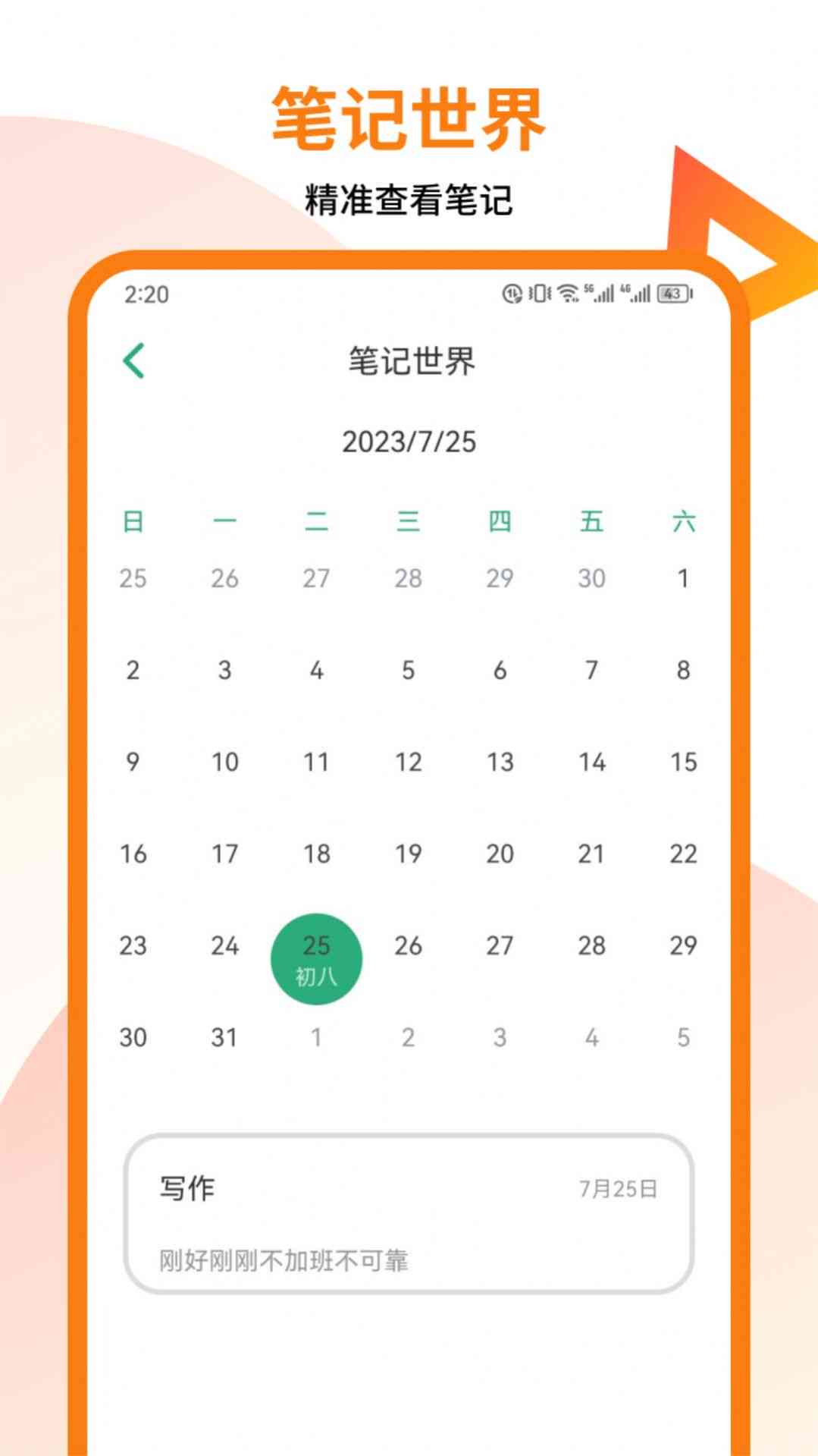 '智能写作助手万卷AI官方版与安装'
