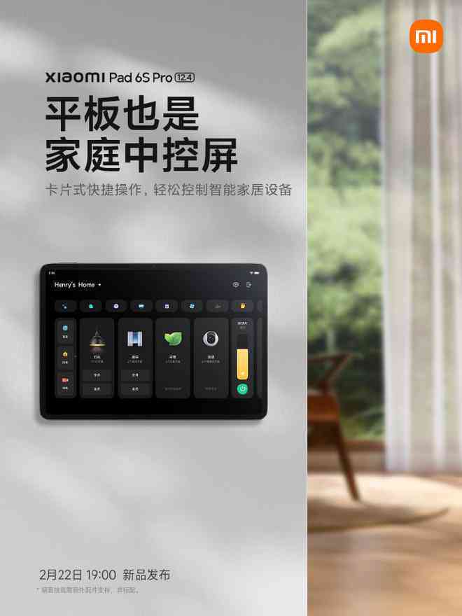 小米创作ai妙画在哪里打开及如何找到完整指南