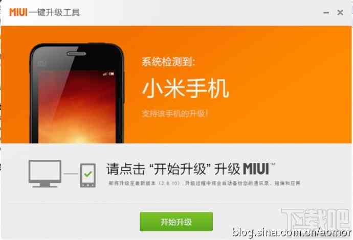 小米AI妙画教程：一键获取创作工具与素材包