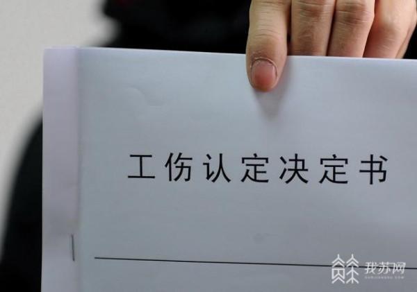 贫工作中受伤能否认定为工伤：法律解析与典型案例分析