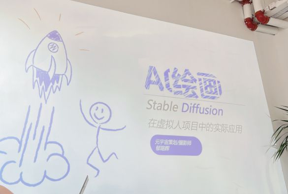 探索小米爱画画：AI绘画新篇章