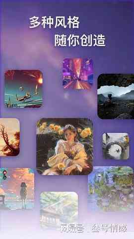 探索小米爱画画：AI绘画新篇章