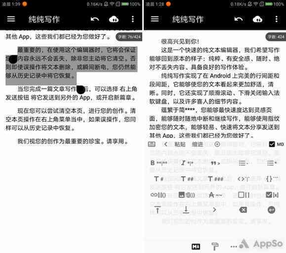 AI写作是否会替代文字工作者工具：探究其在文字创作领域的应用与影响