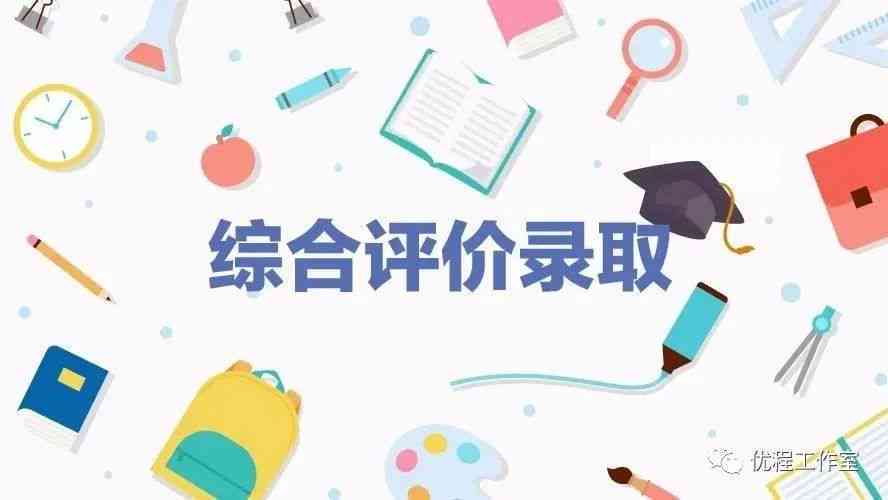 人工智能写作免费排行榜：综合评价哪个好及文案创作推荐