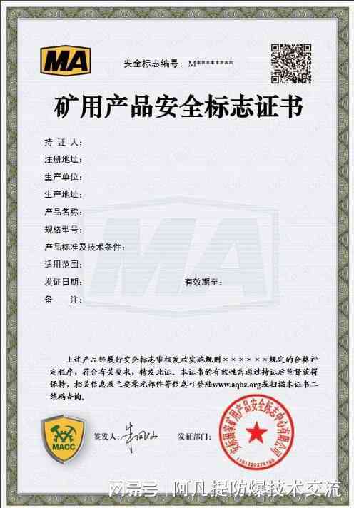 工伤认定确认后，应向用人单位还是社保局申请赔偿？