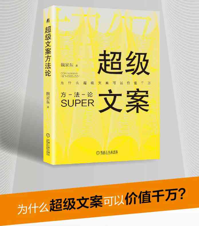 '智能创作助手：赋能高效写作的人工智能工具'