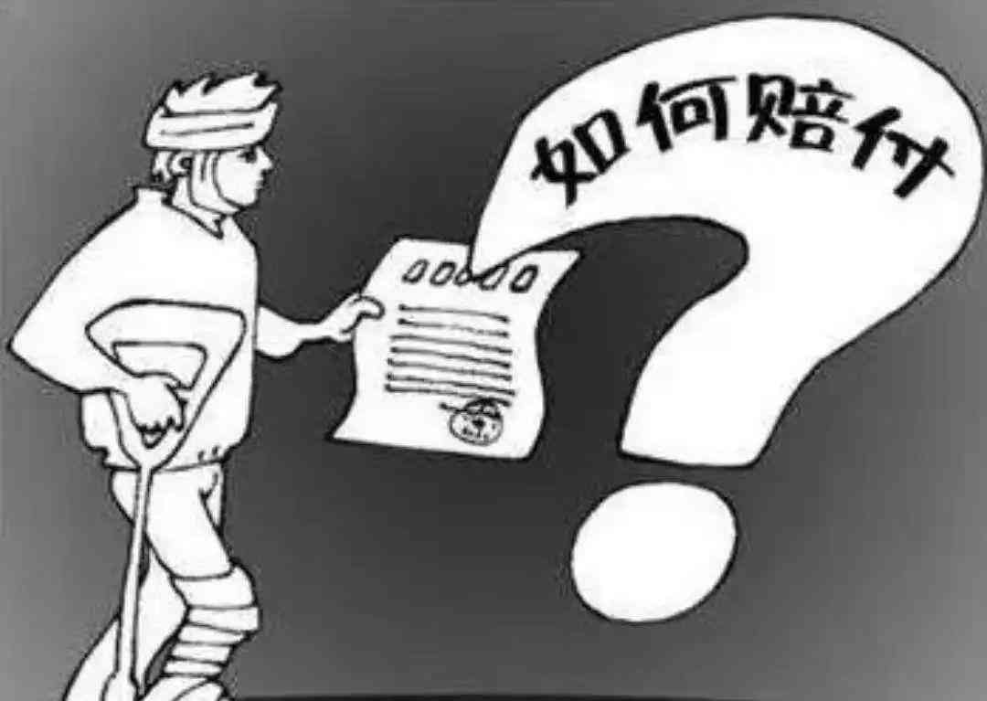 工伤赔偿：单位、社保与法律途径全解析，了解你的权益与索赔流程