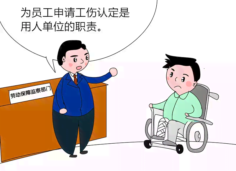 工伤认定确认后，应向用人单位还是社保局申请赔偿？