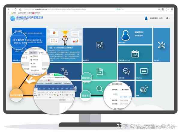 探索智能书写识别技术：全方位提升文档管理与办公效率的人工智能解决方案