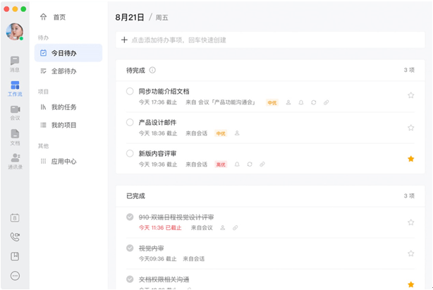 探索智能书写识别技术：全方位提升文档管理与办公效率的人工智能解决方案