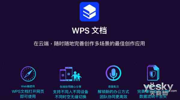 探索智能书写识别技术：全方位提升文档管理与办公效率的人工智能解决方案