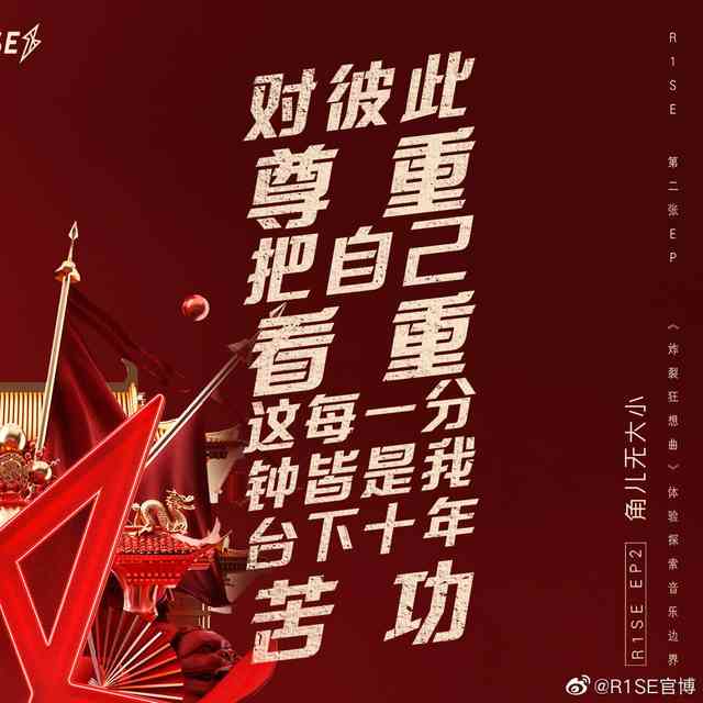 命运波折：逆境中的文案砥砺前行