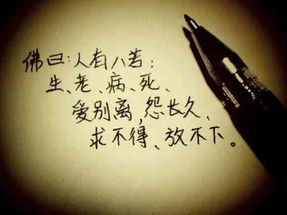 命运坎坷：经典多舛文案短句集锦及人生感悟分享