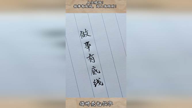 命运坎坷：经典多舛文案短句集锦及人生感悟分享