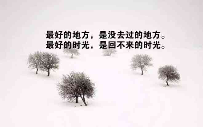 命运坎坷：经典多舛文案短句集锦及人生感悟分享