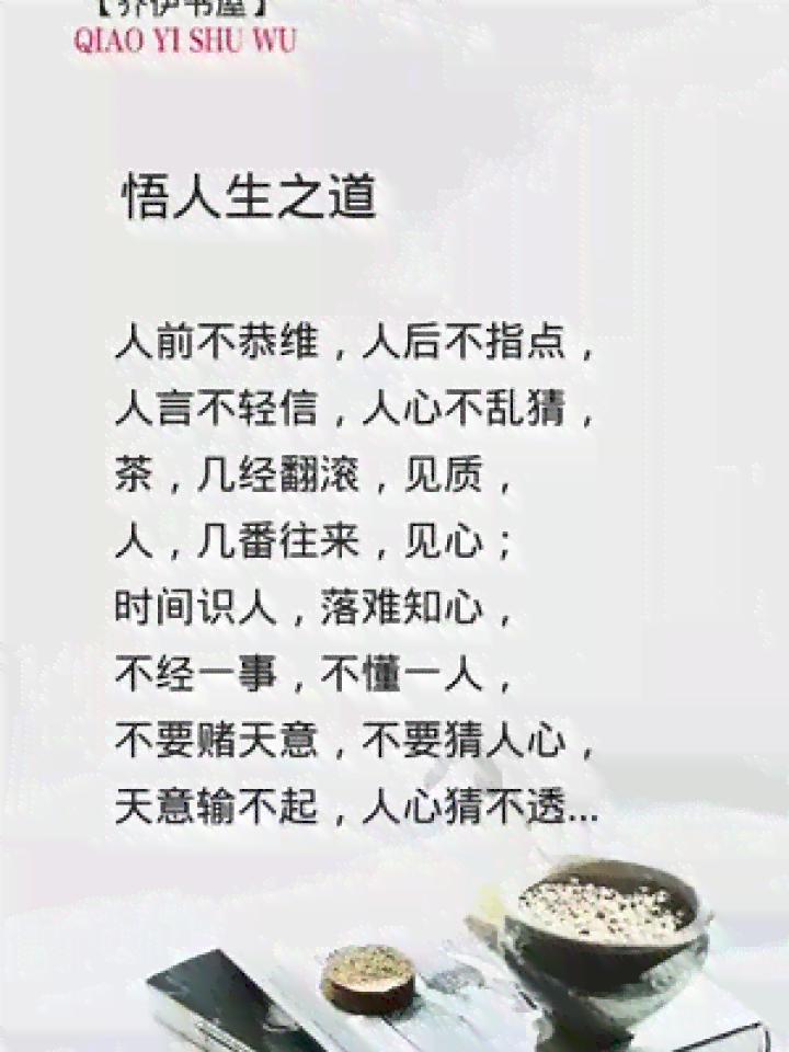 命运坎坷：经典多舛文案短句集锦及人生感悟分享