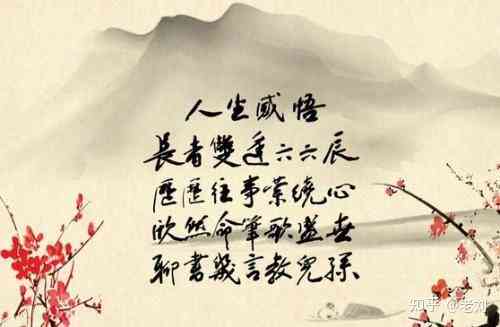 命运坎坷：经典多舛文案短句集锦及人生感悟分享