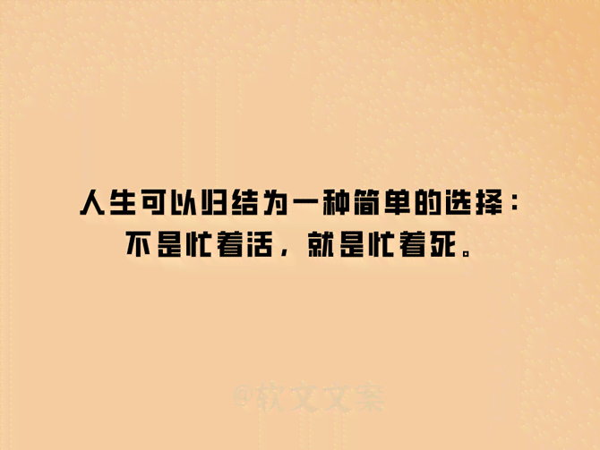 命运坎坷：经典多舛文案短句集锦及人生感悟分享