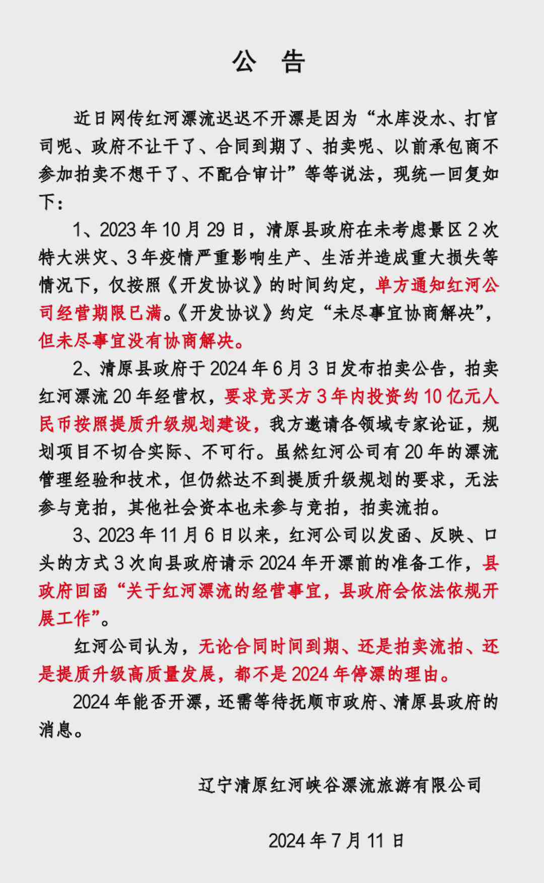 命运波折与人生困境：全面解析命运多舛的句子及其应对策略