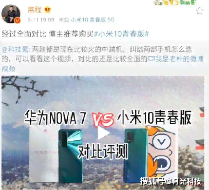 命运多舛文案Ai