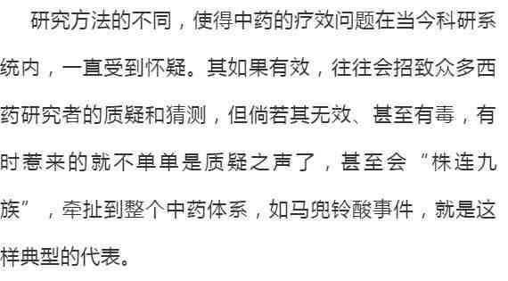 命运多舛文案Ai