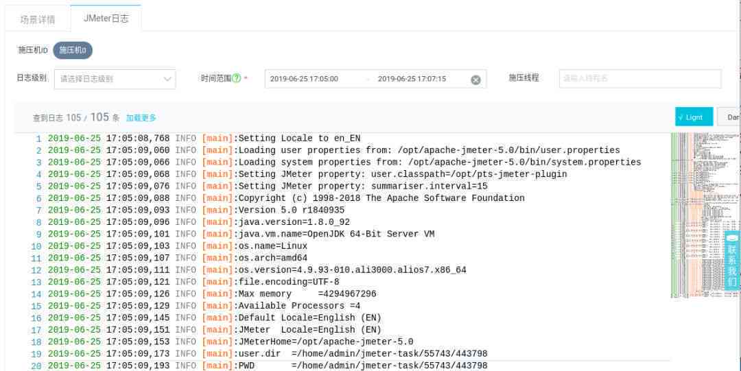 AI脚本运行故障排查：解决后台执行异常与常见问题解析