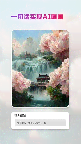 AI绘画全攻略：如何绘制多样化古风背景及实用技巧解析