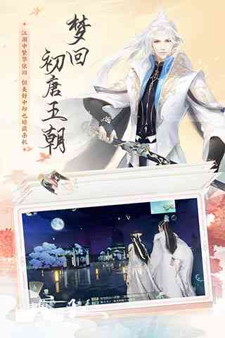 3d国内自制3d古风：大神自制游戏与大师整合，打造中国风3d宴