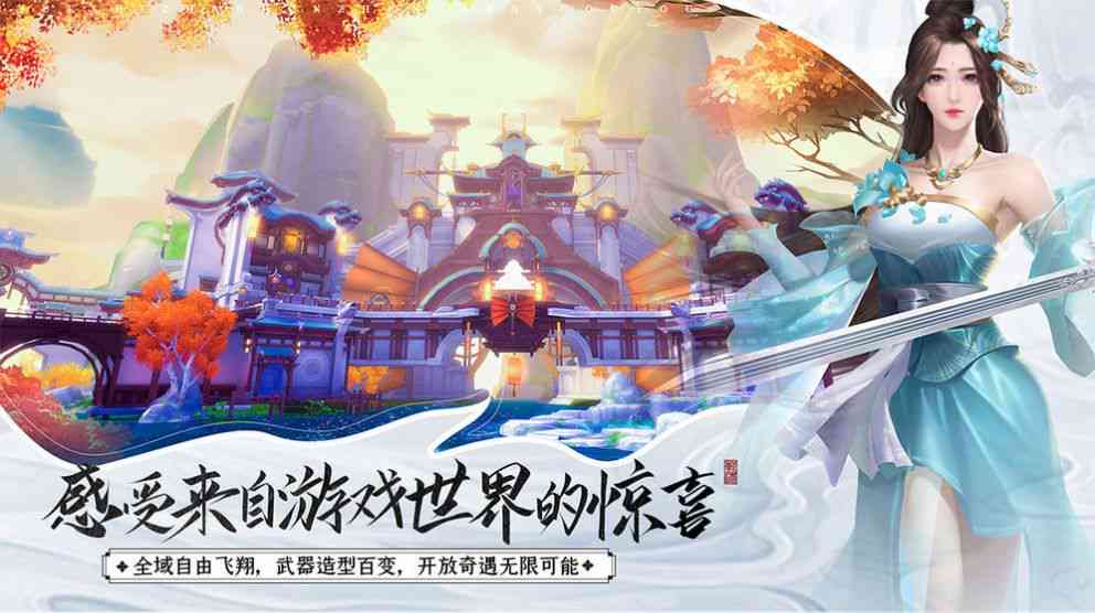 3d国内自制3d古风：大神自制游戏与大师整合，打造中国风3d宴