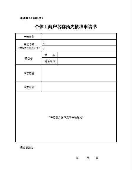找律师认定工伤成功率高吗多少钱，律师申请工伤认定费用及效率对比个人