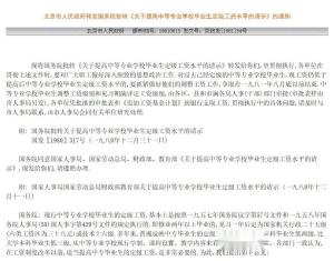 工伤认定难度解析：携手专业律师，提升工伤认定成功率