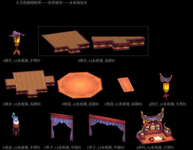古典韵味三维模型集锦：古风元素三维建模典藏