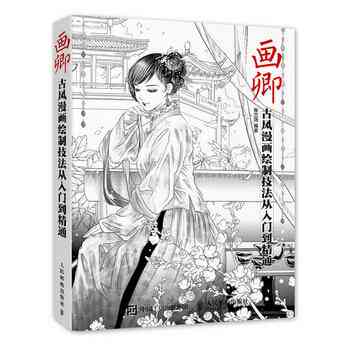 AI绘画教程：如何绘制古风云景及其多样化应用技巧