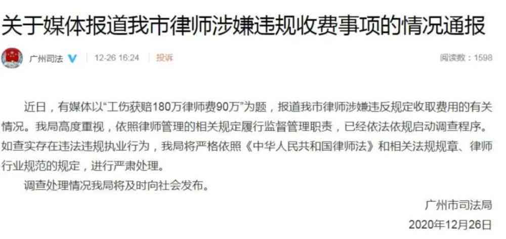 律师代理工伤认定流程：速度对比与优势分析，个人 vs 专业律师