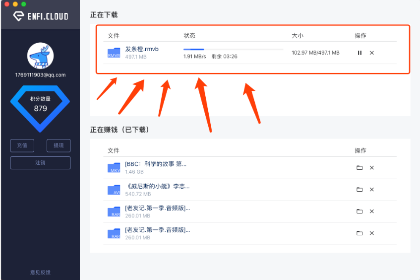 ai2021脚本插件网盘百度资源