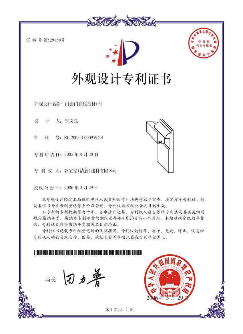 工伤认定律师代理费标准及服务费用解析