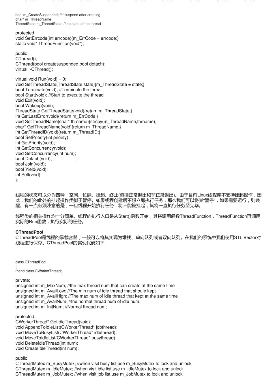 深入解析：AI编程脚本的开发与编写技巧