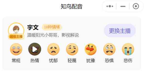 AI智能语音识别与全自动配音文案提取工具：一键解决视频制作与内容提取需求