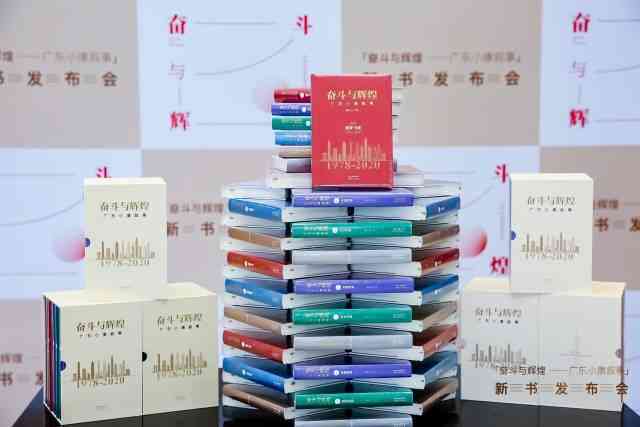 企业全景报告：撰写指南、模板与制作步骤详解