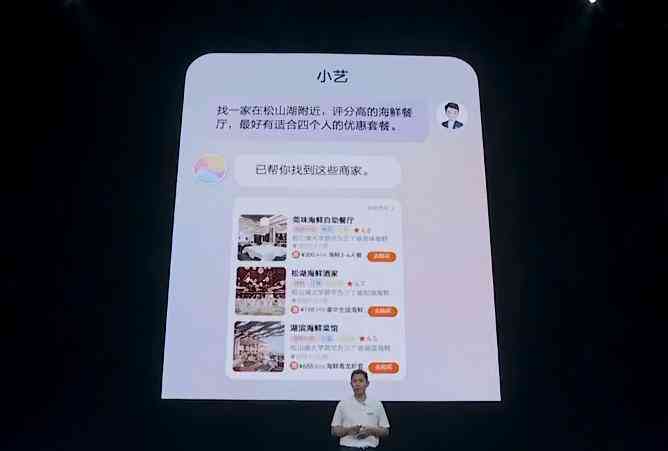 智能文案助手：一键生成创意文章与营销文案