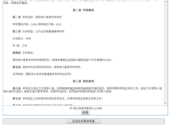 工伤认定申请对象指南：明确向哪个部门提出工伤认定申请