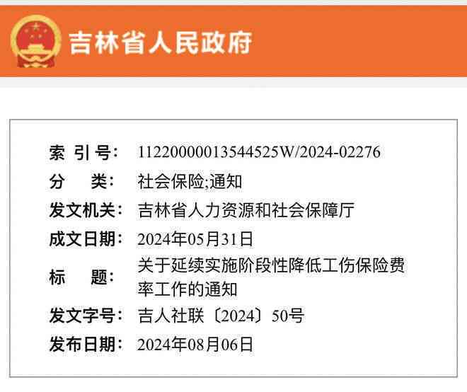 工伤认定由人力资源和社会保障部门负责