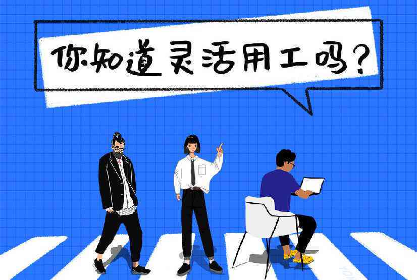 工伤认定流程及相关部门职责详解：全面了解工伤认定归属与处理步骤