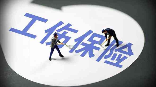 承包人发生事故算工伤吗：工伤认定、赔偿责任与责任主体解析