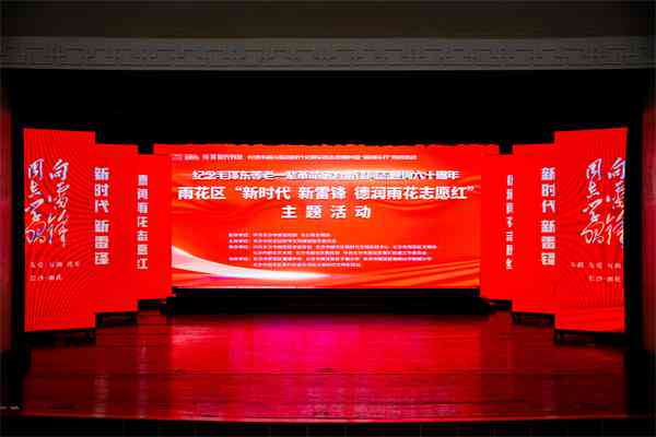 全方位指南：活动策划案撰写与优化技巧，涵常见问题与解决方案