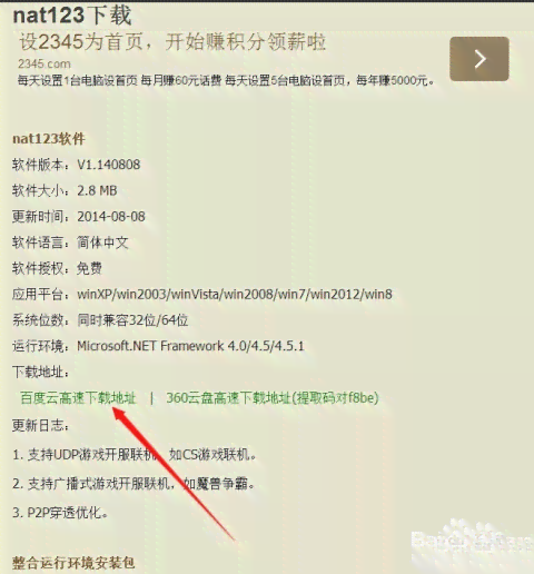 活动策划作品：制作集锦模板、交付技巧及英文名称解析