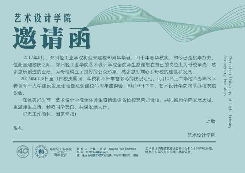 活动策划作品：制作集锦模板、交付技巧及英文名称解析