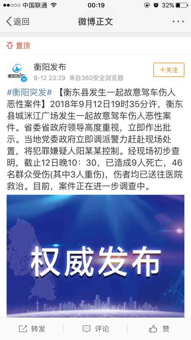 工伤认定与处理：承包人发生事故工伤权益详解及法律解读