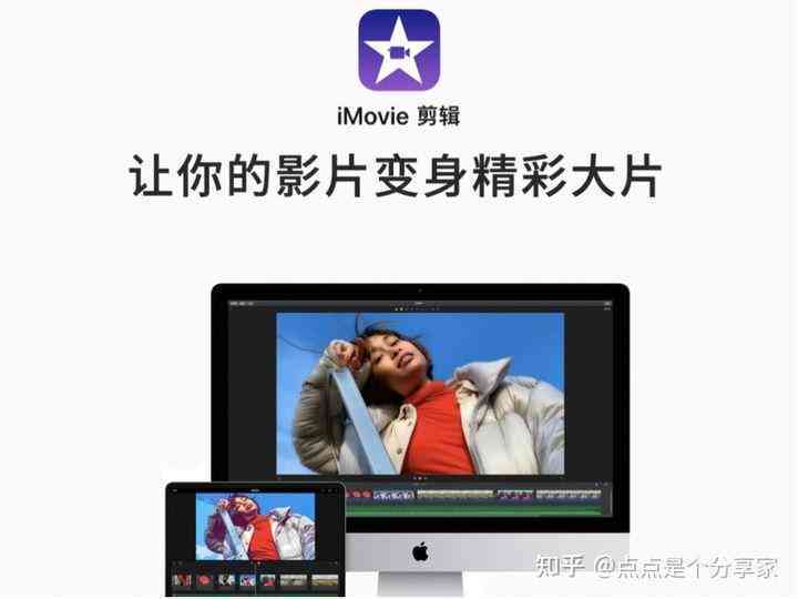 解决剪映AI脚本无法使用问题：全面指南与常见故障排查