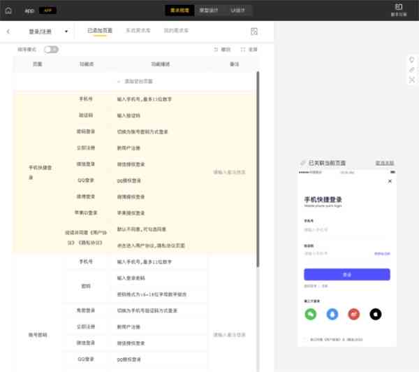 '专业剪映视频编辑脚本模板：一键打造高质量影片制作攻略'